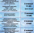 Нажмите для увеличения изображения - Усманский муниципальный район