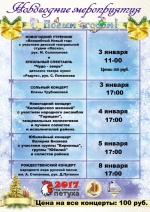 Нажмите для увеличения изображения