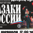 Нажмите для увеличения изображения - Усманский муниципальный район