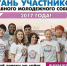 Нажмите для увеличения изображения - Усманский муниципальный район