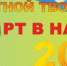 Нажмите для увеличения изображения - Усманский муниципальный район