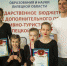 Нажмите для увеличения изображения - Усманский муниципальный район