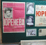 Нажмите для увеличения изображения - Усманский муниципальный район