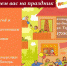 Нажмите для увеличения изображения - Усманский муниципальный район