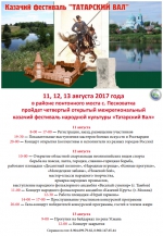Нажмите для увеличения изображения