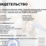 «Немецкий язык для профессии и карьеры» - Усманский филиал ГАПОУ ЛМК