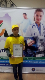 «Абилимпикс»