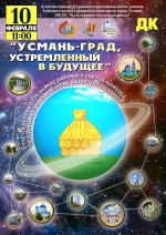 Нажмите для увеличения изображения