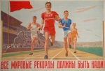 Нажмите для увеличения изображения