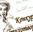 Нажмите для увеличения изображения - Усманский муниципальный район