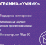 Нажмите для увеличения изображения - Усманский муниципальный район