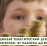 Нажмите для увеличения изображения - Усманский муниципальный район