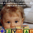 Нажмите для увеличения изображения - Усманский муниципальный район
