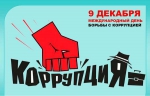 Нажмите для увеличения изображения