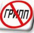 Нажмите для увеличения изображения - Усманский муниципальный район