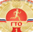 Нажмите для увеличения изображения - Усманский муниципальный район