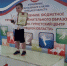 Нажмите для увеличения изображения - Усманский муниципальный район