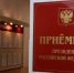 Нажмите для увеличения изображения - Усманский муниципальный район