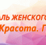Нажмите для увеличения изображения - Усманский муниципальный район