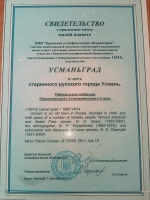 Нажмите для увеличения изображения