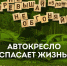 Нажмите для увеличения изображения - Усманский муниципальный район