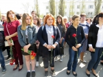 Митинг