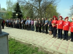 Митинг