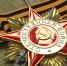 Нажмите для увеличения изображения - Усманский муниципальный район