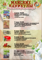 Нажмите для увеличения изображения