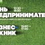 Нажмите для увеличения изображения - Усманский муниципальный район