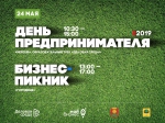 Нажмите для увеличения изображения
