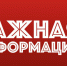 Объявляется дополнительный набор! - Усманский филиал ГАПОУ ЛМК
