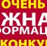 Приостанавливается  прием документов  по  конкурсным  мероприятиям на выделение грантов крестьянским фермерским хозяйствам до 30 апреля. - Усманский муниципальный район
