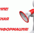 Налоговые органы принимают заявления на выплату субсидий - Усманский муниципальный район