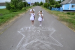 «Я рисую мелом»