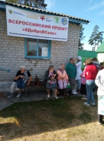 «#ДоброВСело»