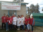 «#ДоброВСело»