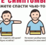 6 симптомов мозгового инсульта - Усманская МРБ