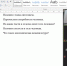 «Лучшее электронное учебное пособие» - Усманский филиал ГАПОУ ЛМК