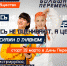 БОЛЬШАЯ ПЕРЕМЕНА ДЛЯ ВСЕХ! - Усманский муниципальный район
