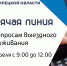 Специалисты Кадастровой палаты по Липецкой области расскажут про выездное обслуживание граждан - Усманский муниципальный район