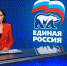 Депутаты «Единой России» отчитаются перед избирателями о проделанной работе - Усманский муниципальный район