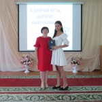 Выпускной 2021