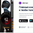 Просветительский проект «НЭБ Свет» - Межпоселенческая библиотека