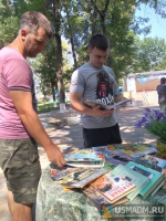 #Летовпарке