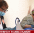 Трехдневное голосование - Усманский муниципальный район