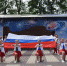 День Флага РФ - Культурный досуговый центр