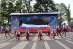 День Флага РФ
