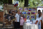День Флага РФ