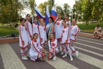 День Флага РФ
